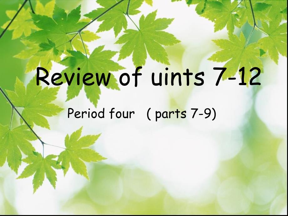 新目标初中英语课件八年级上册《review of units 7-12》period_第1页