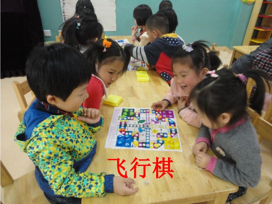 苏教版小学语文二年级下册《学棋》_第2页