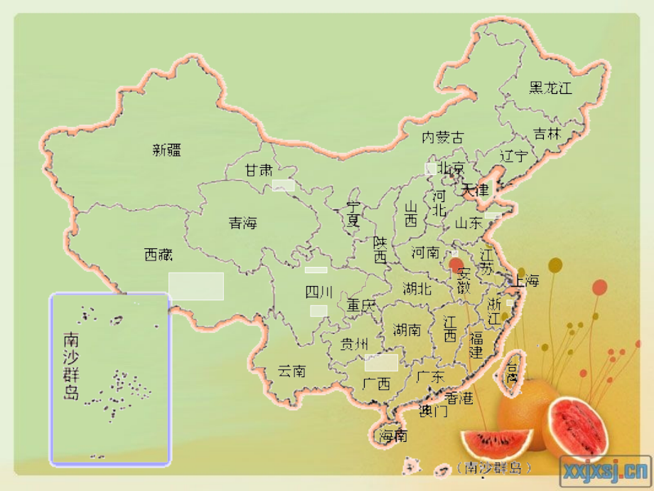 [四年级语文]人教版四年级语文下册《桂林山水》课件ppt_第2页