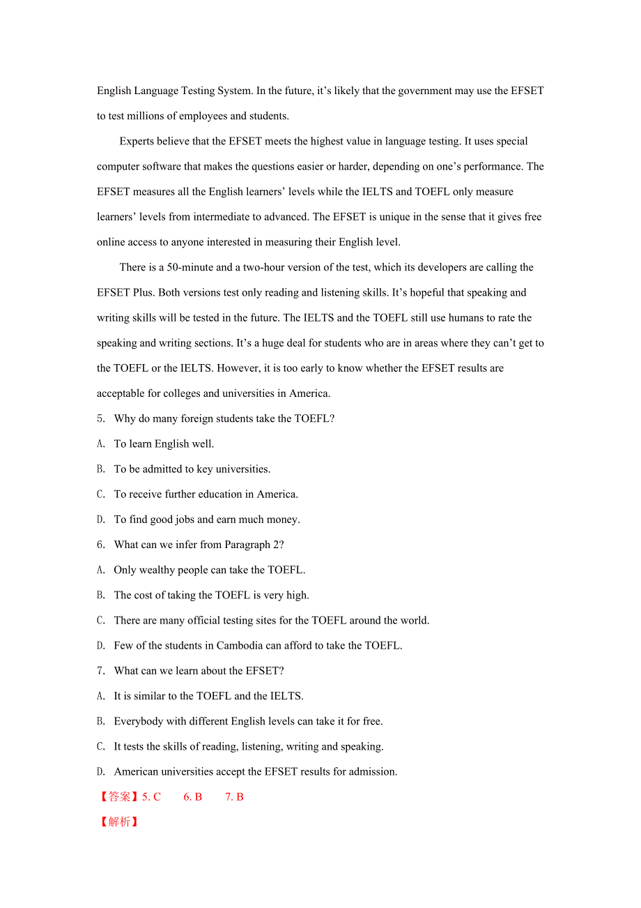 甘肃省兰州第一中学2019届高三上学期期中考试英语----精校 解析Word版_第4页