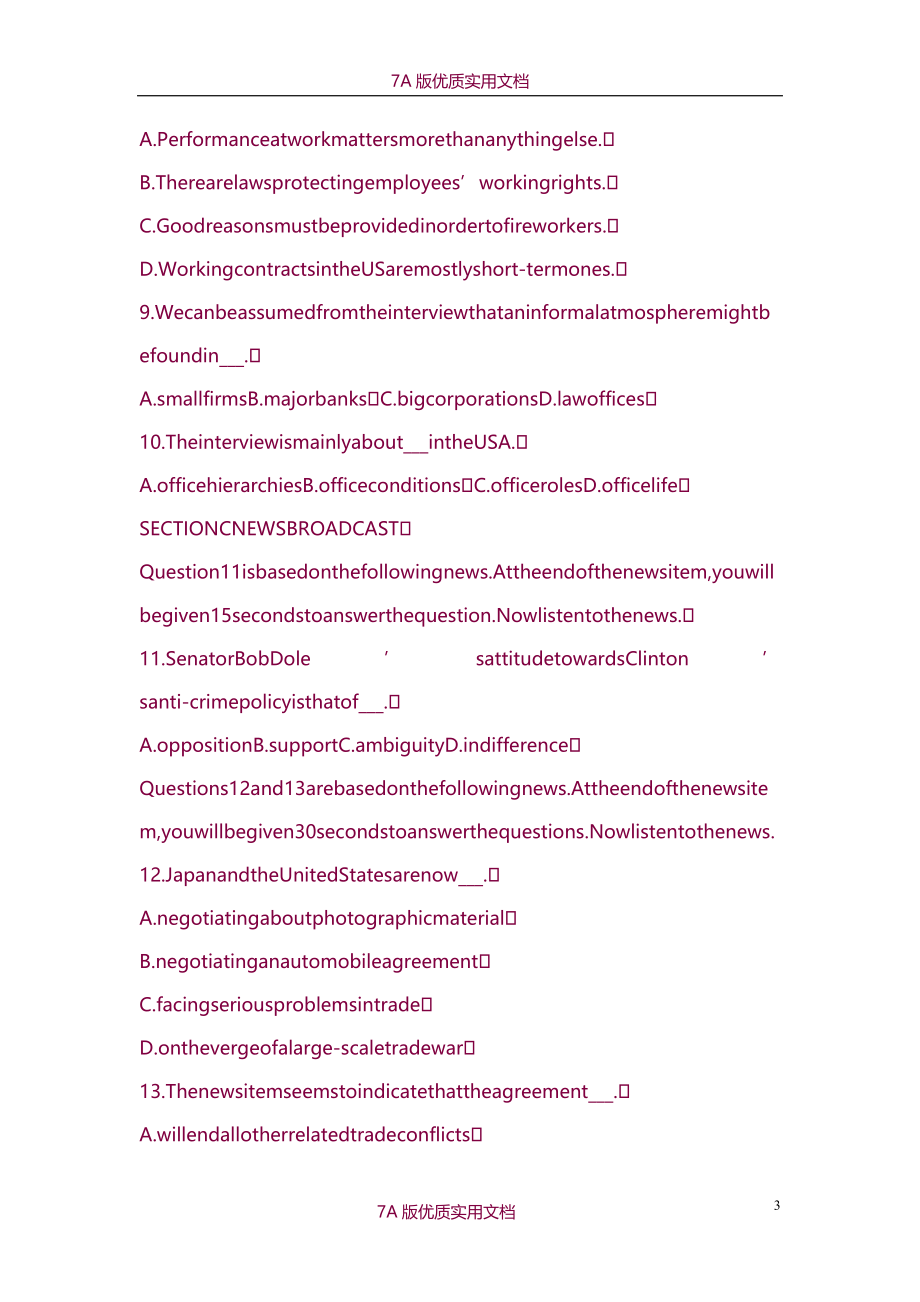【7A文】历年英语专业八级考试真题_第3页