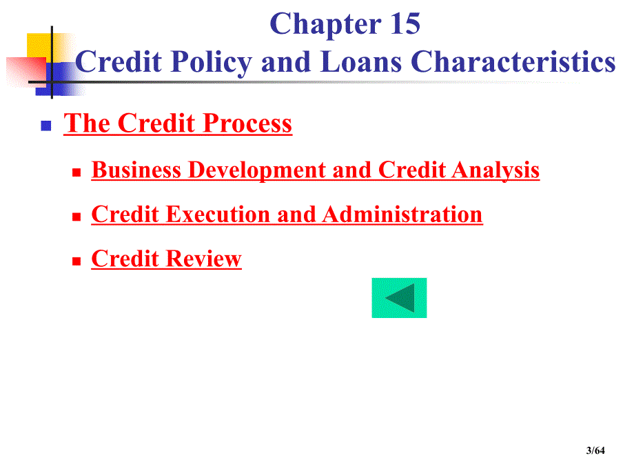 《商业银行贷款管理》ppt课件_第3页