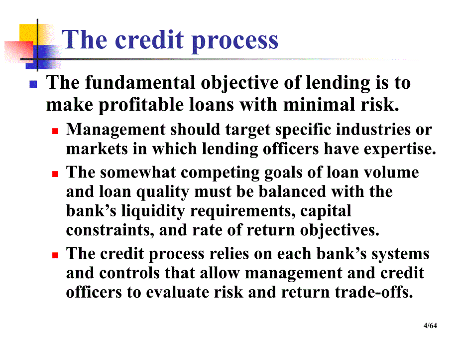 《商业银行贷款管理》ppt课件_第4页