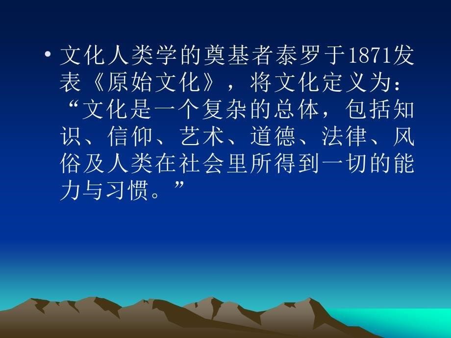 文化生活教材全解_第5页