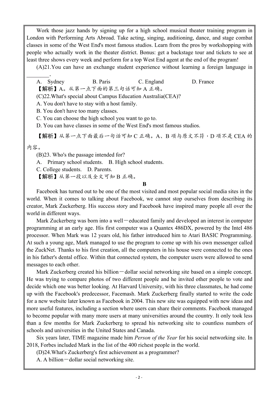 2019届高三上学期月考试卷（三） 教师版 英语---精校解析Word版_第2页