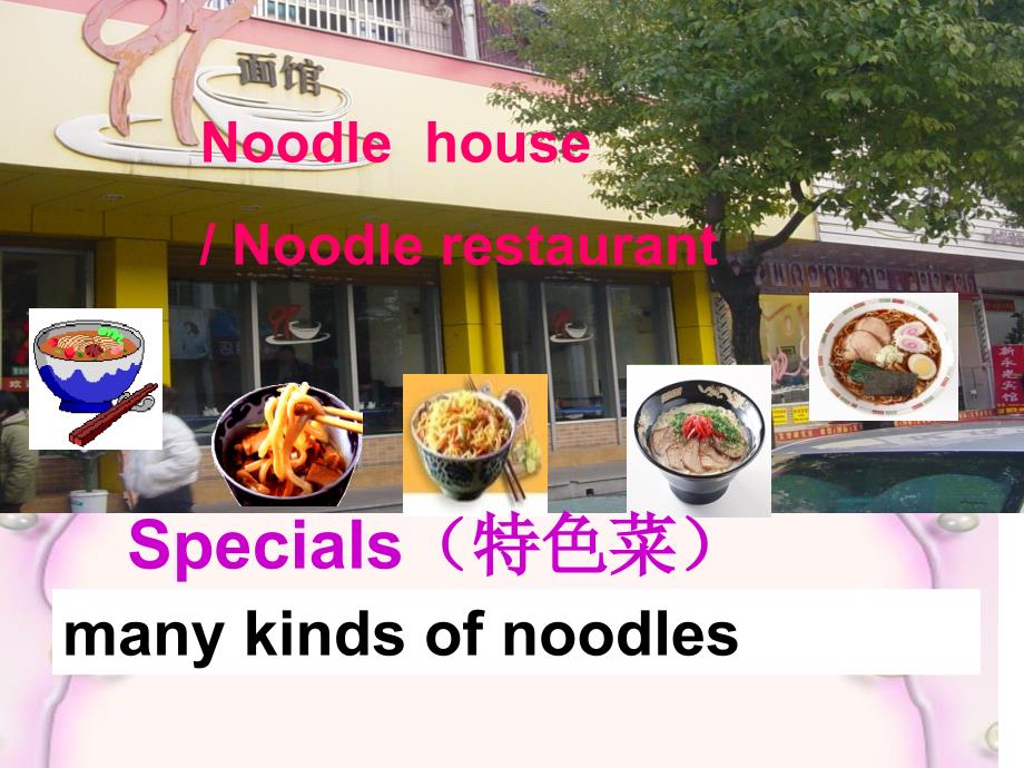 英语：人教版 七下 unit 10 i‘d like some noodles period1（共32张）_第4页