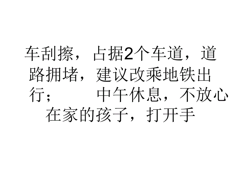 论文杭州争取五年内把物联网培育成千亿元产业精选_第4页