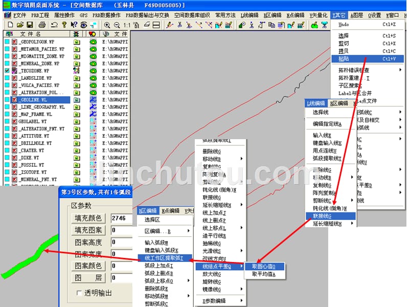 数字地质图空间数据库建库技术流程及要求_第1页