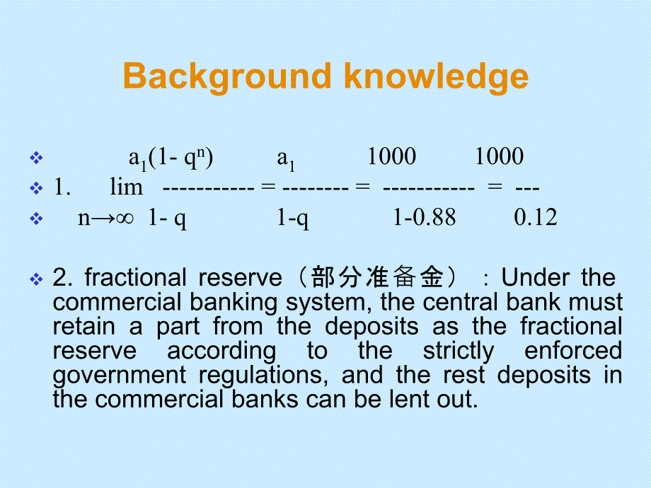 [英语学习]金融英语课件unit_第4页