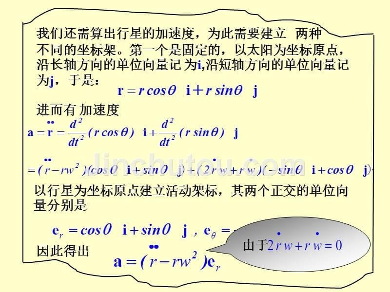 浙江大学数学建模精品课程_第5页