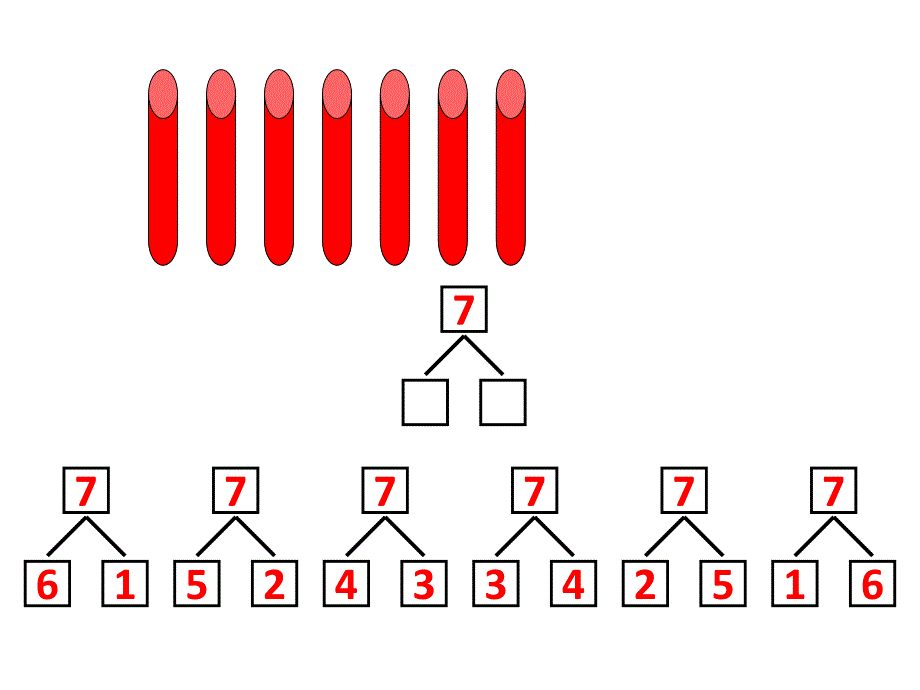 【8A文】8和9分与合_第3页