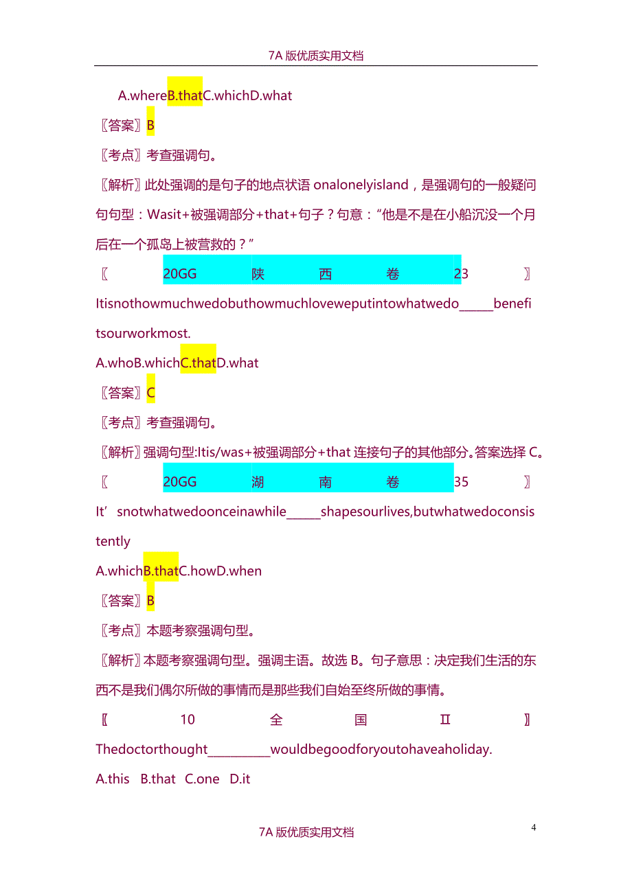 【7A文】十年高考【2002-2011】英语分类汇编----it的用法_第4页