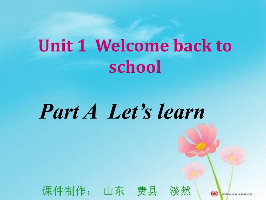 新小学英语三年级下册课件：unit1 welcome back to schoola课词汇（新人教pep版）_第1页