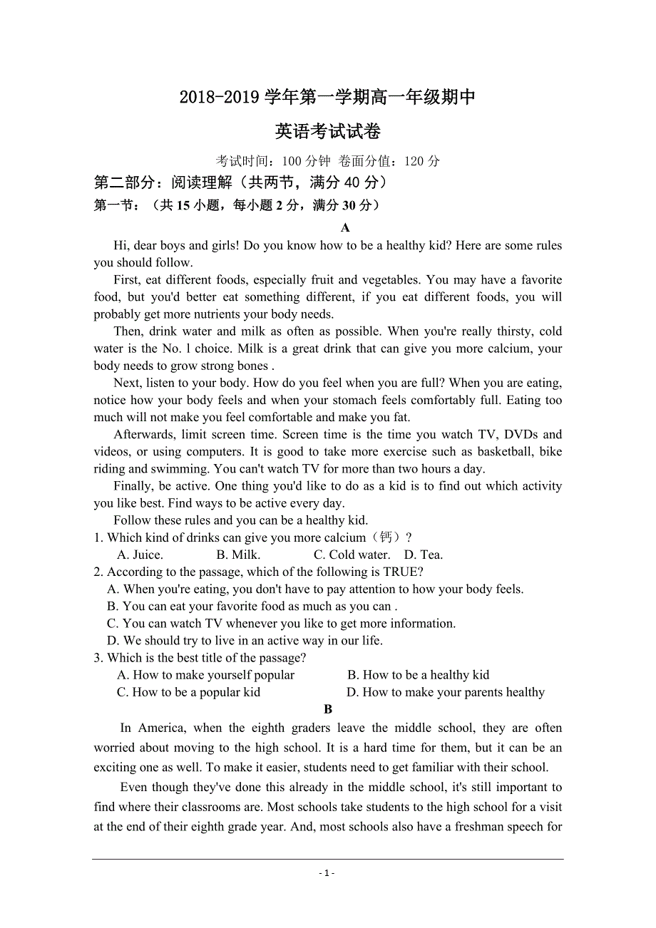 新疆伊宁市生产建设兵团四师一中2018-2019学年高一上学期期中考试英语---精校Word版含答案_第1页