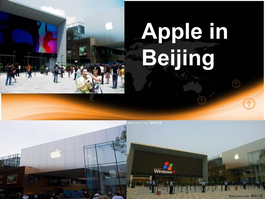 《apple分析》ppt课件_第4页