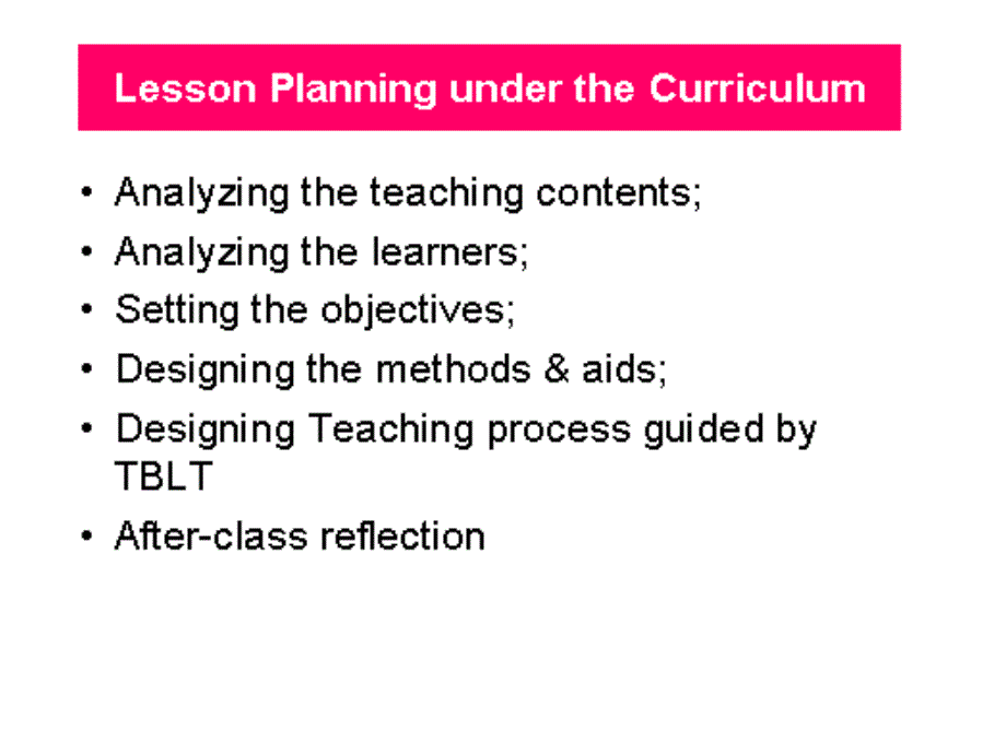 classroommanagement学科教学理论_第1页