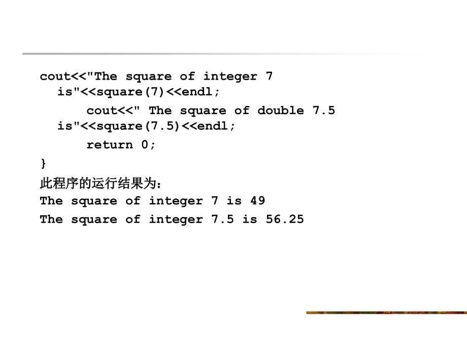 c程序设计》电子教案第9章多态性和虚函数_第5页