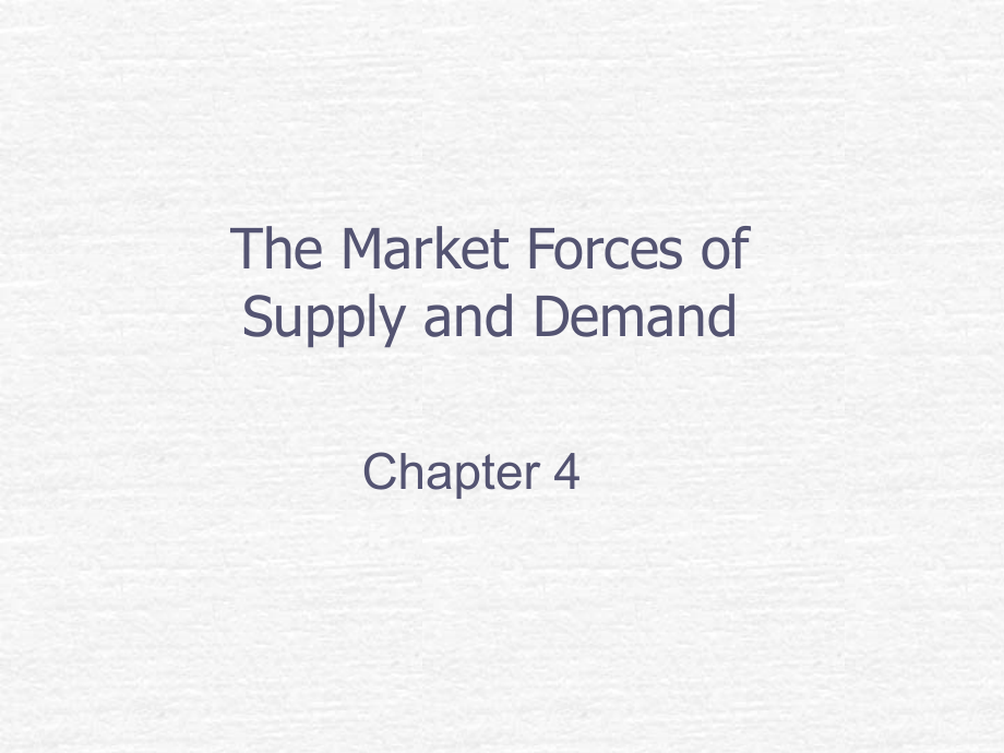 曼昆经济学原理04-供给需求及市场力量_第1页