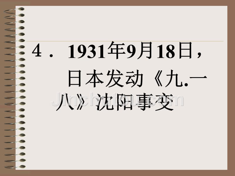 纪念抗战胜利周主题班会一_第4页