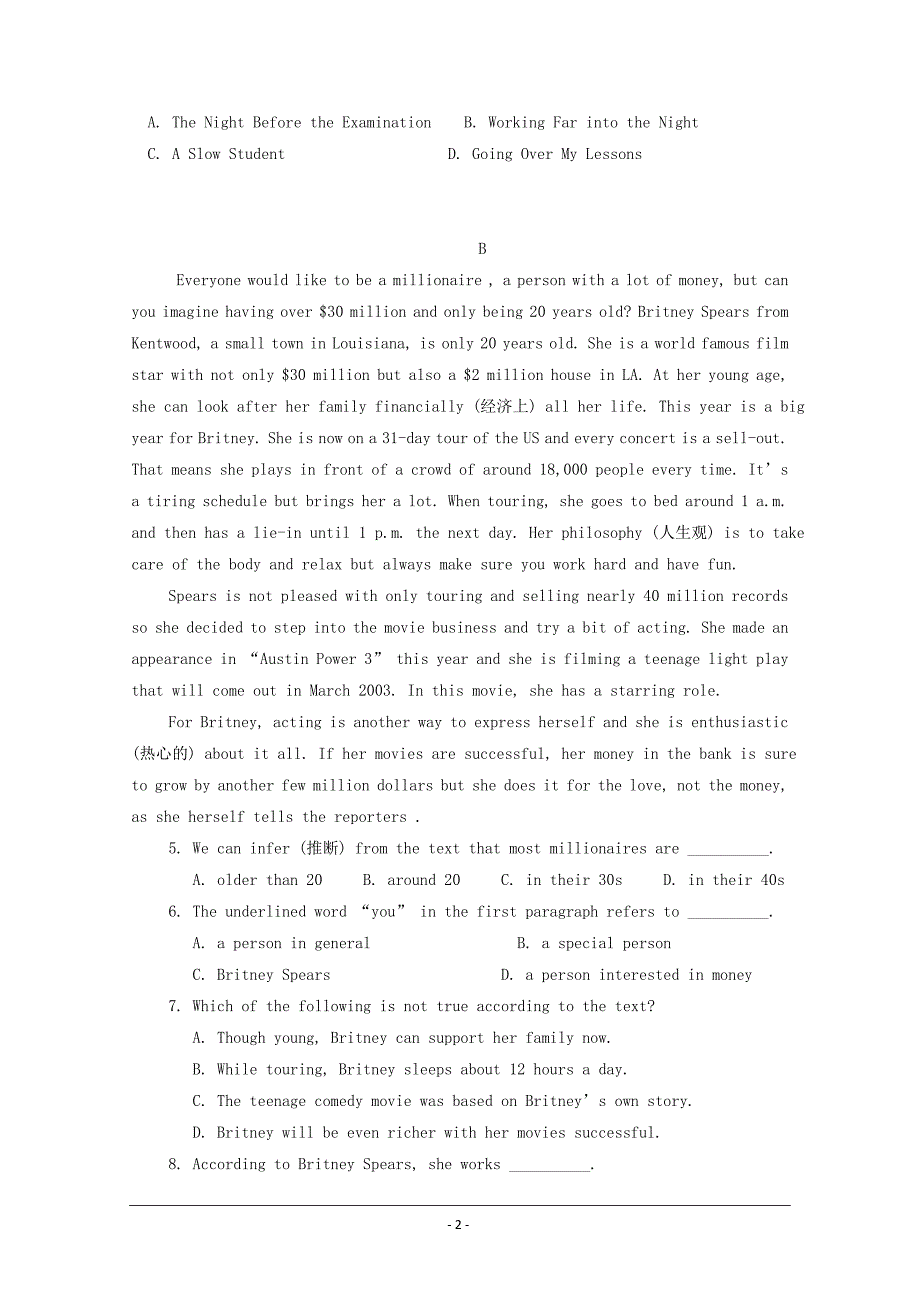 新疆阿克苏地区温宿二中2017-2018学年高二下学期期末考试英语---精校 Word版含答案_第2页