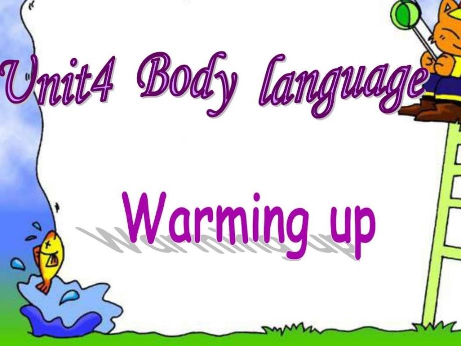 高中英语必修4·unit·4·body·language（warming·u_第3页
