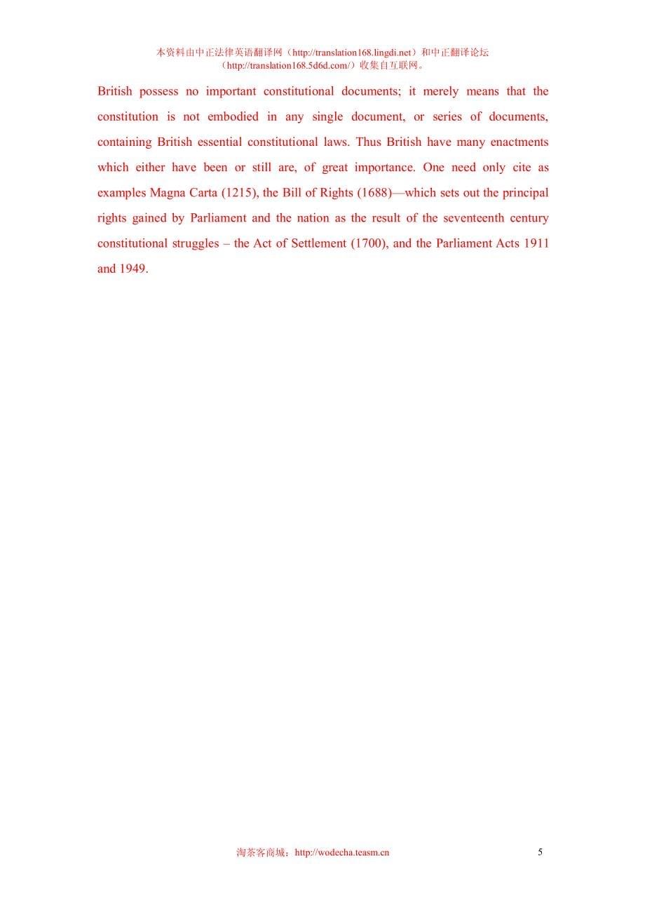 法律英语教案-完整版_第5页
