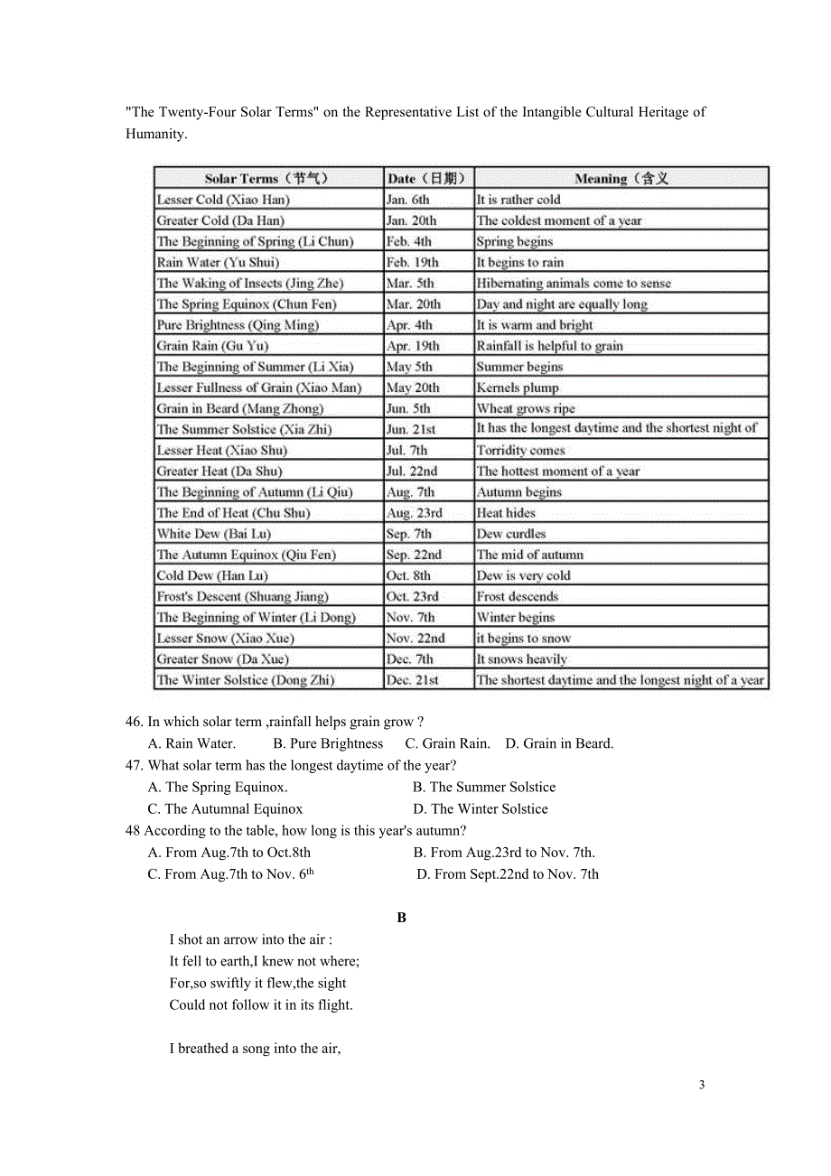 南京市鼓楼区树人国际2017学年九年级(上)英语考试期末试卷(无听力部分)_第3页