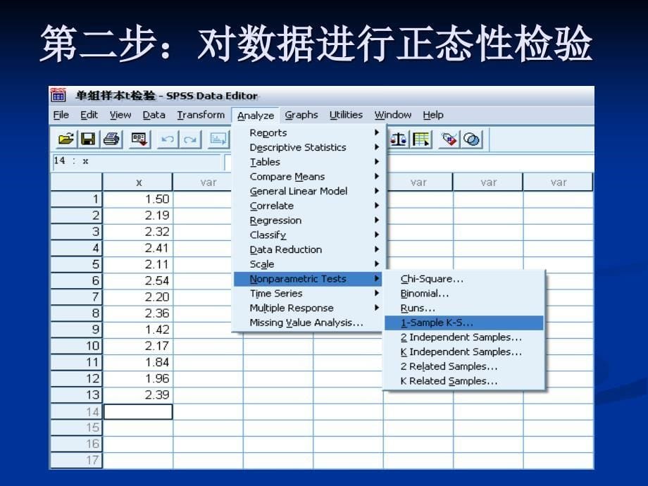 [医学]t检验-spss第三次课_第5页