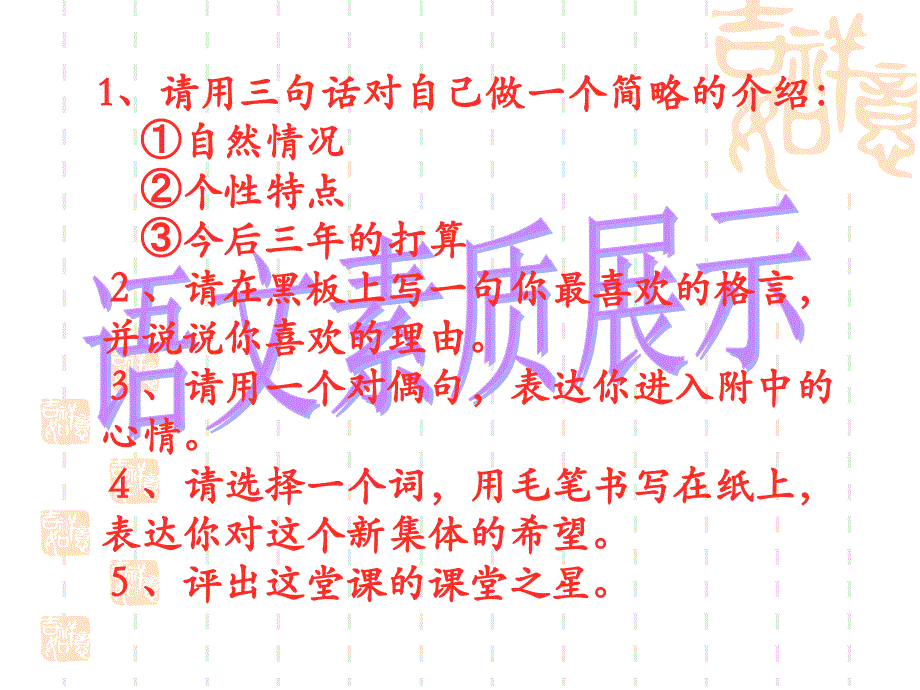 怎样学好高中语_第1页