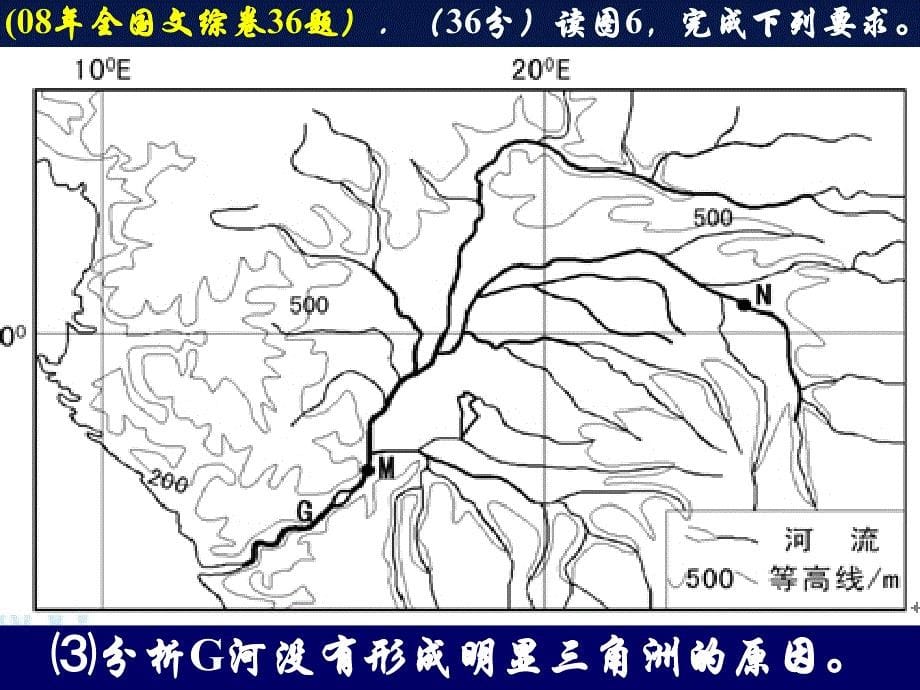 探究高考主观题型,提高高考分值修改_第5页