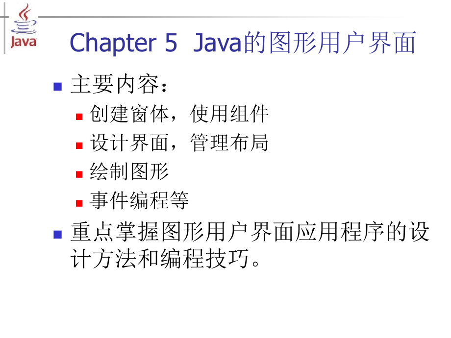 《工学jaa学习》ppt课件_第1页