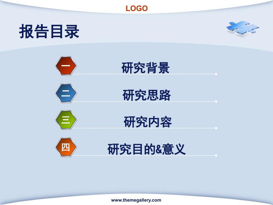 《化工企业安全管理》ppt课件_第2页