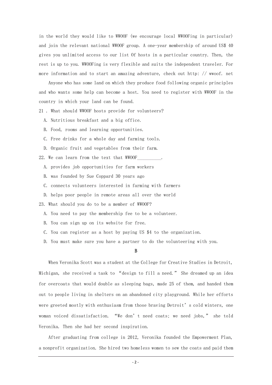 湖南省武冈市第一中学2019届高三上学期第三次月考英语 ---精校Word版含答案_第2页