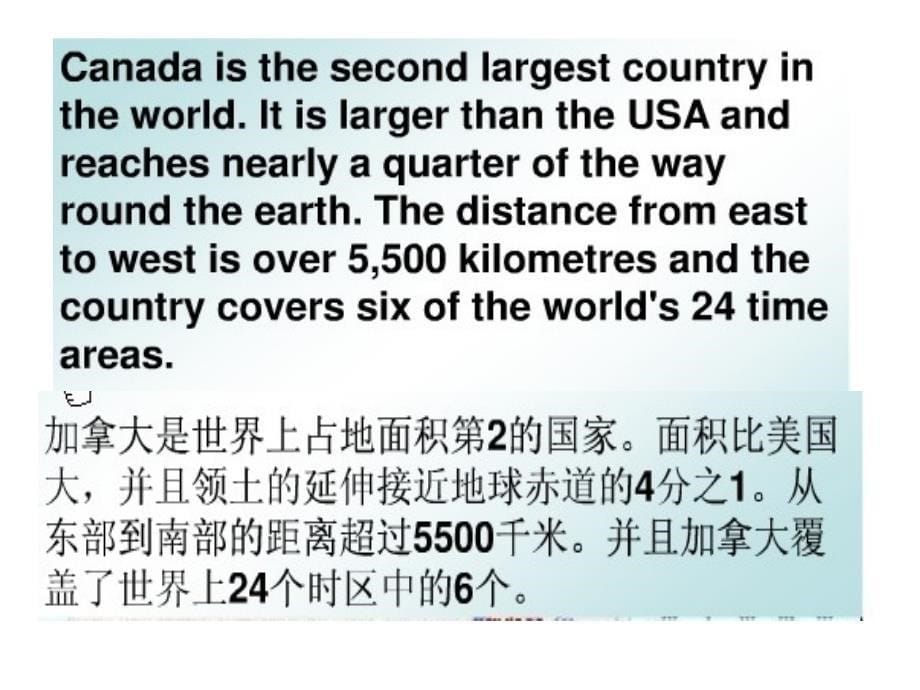 英语高中必修3unit5介绍加拿大_第5页