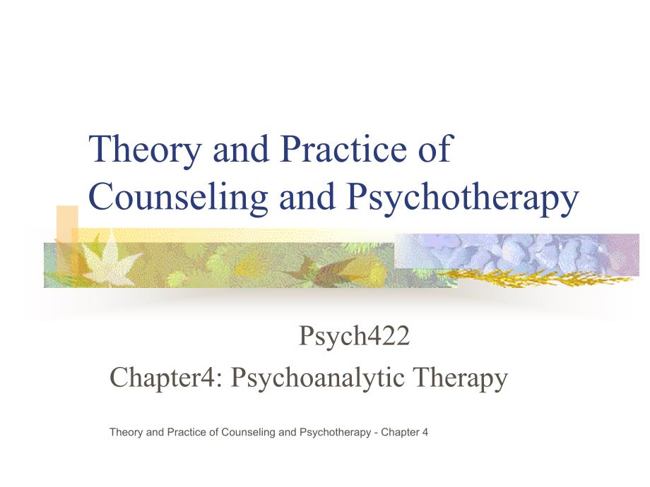 心理咨询与治疗的理论及实践chapter4 psychoanalytic therapy_第1页