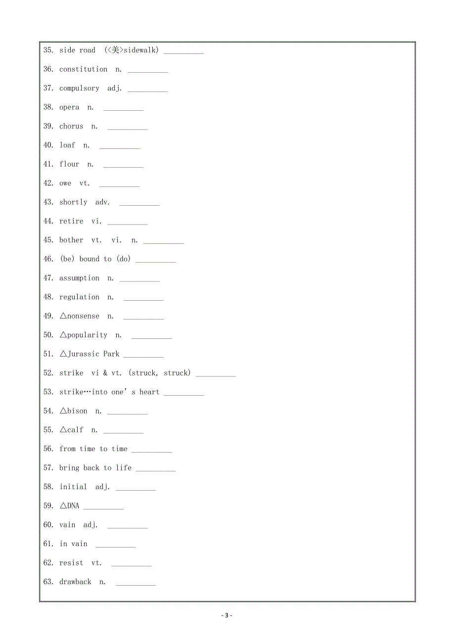高三上学期高考英语选修8Unit2---精校解析Word版_第3页