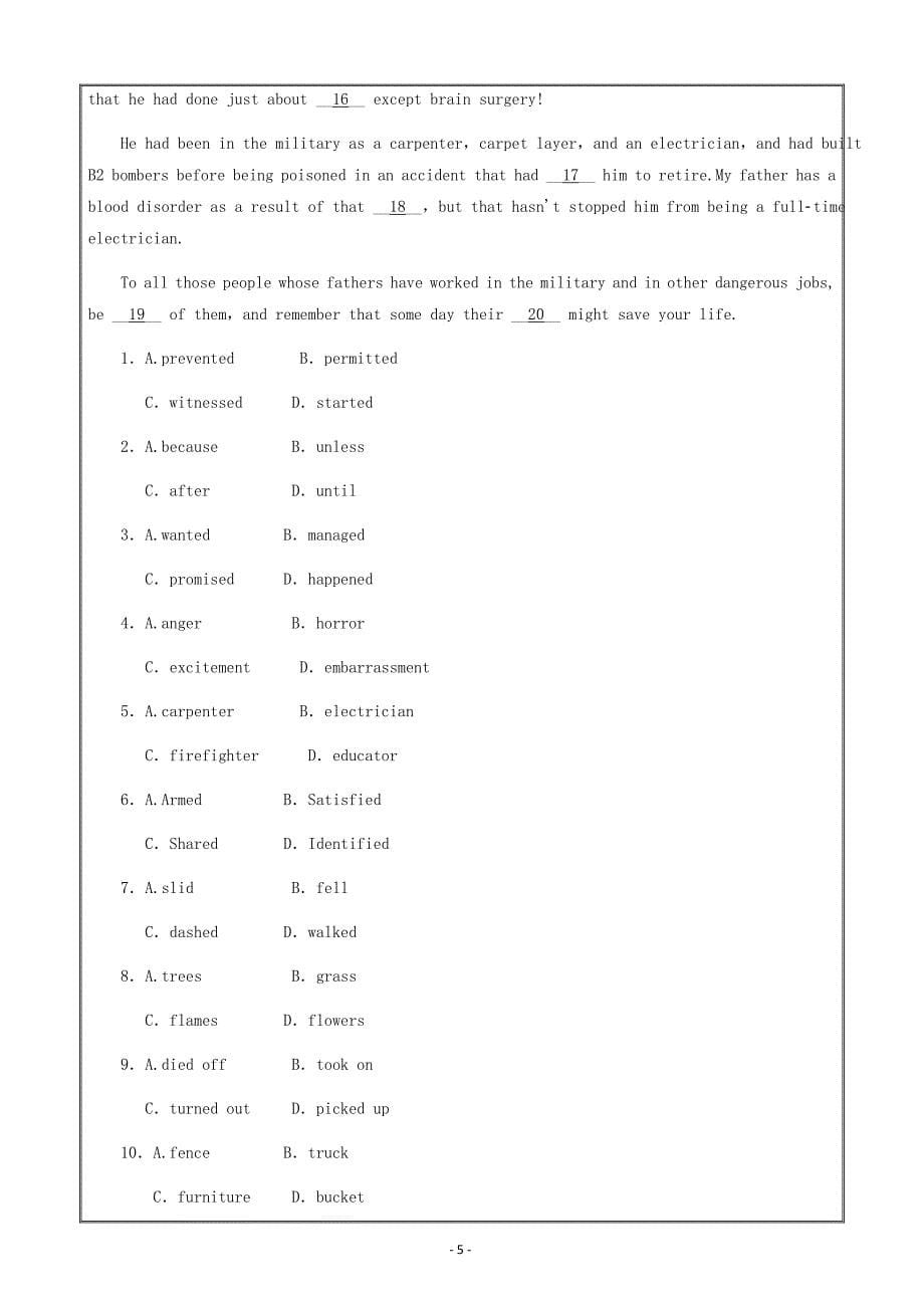 高三上学期高考英语选修8Unit2---精校解析Word版_第5页