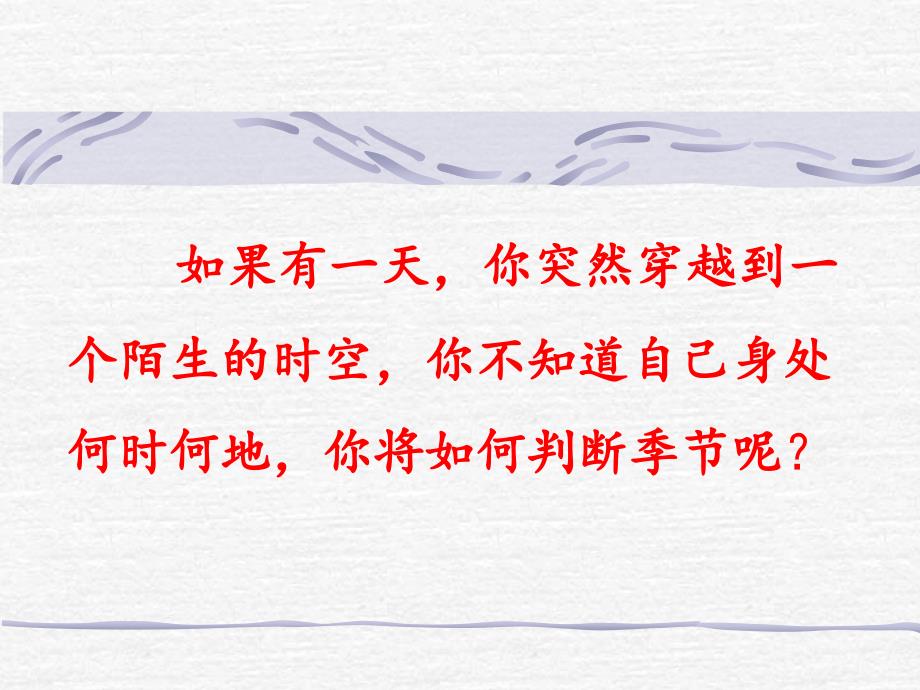 大自然的语言刘雅丽_第1页