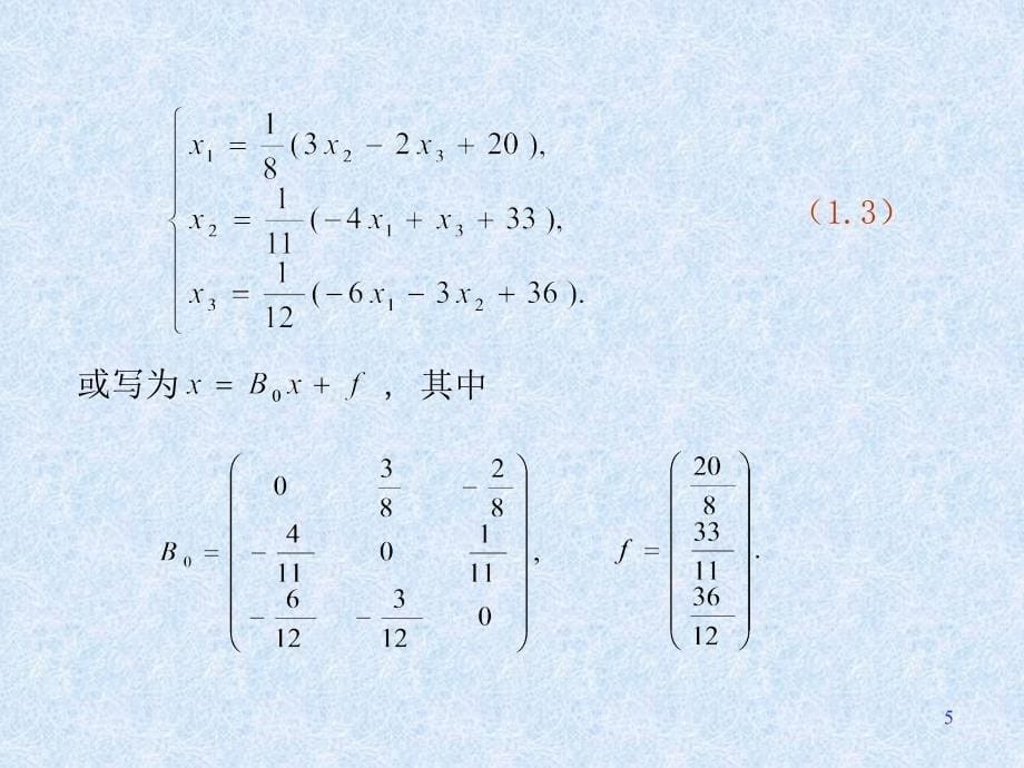 [经济学]第六章 解线性方程组的迭代法_第5页
