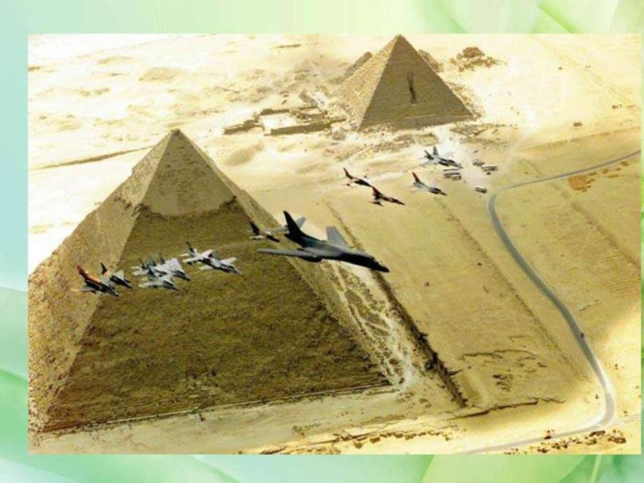 级语文下册五年级下语文课件-埃及的金字塔公开_第2页