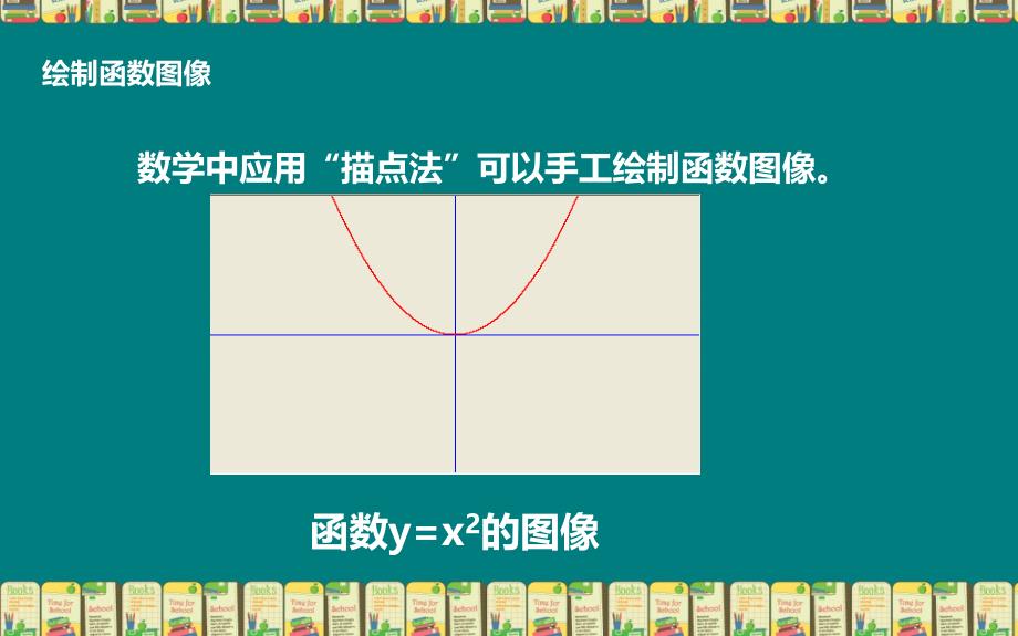 【8A文】信息的编程加工_第4页