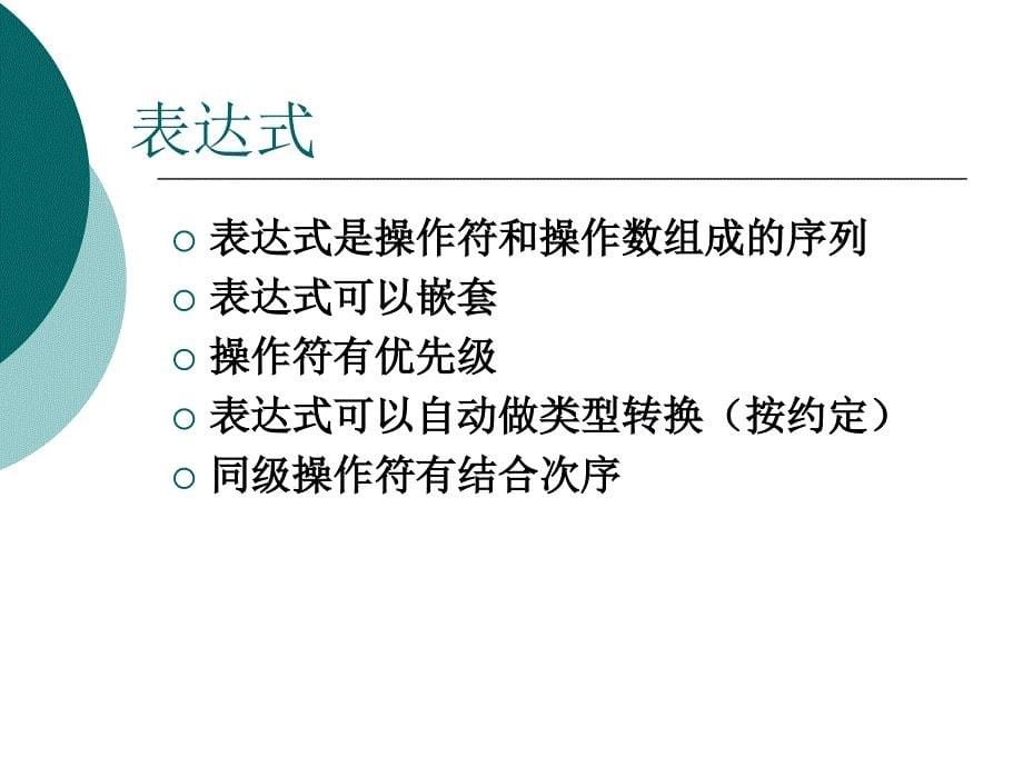 c觉得不错的一些_第5页