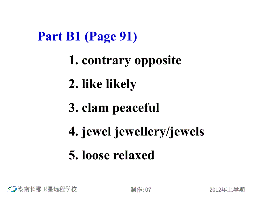 高一英语《m3-u1-练习讲评》(课件)_第4页