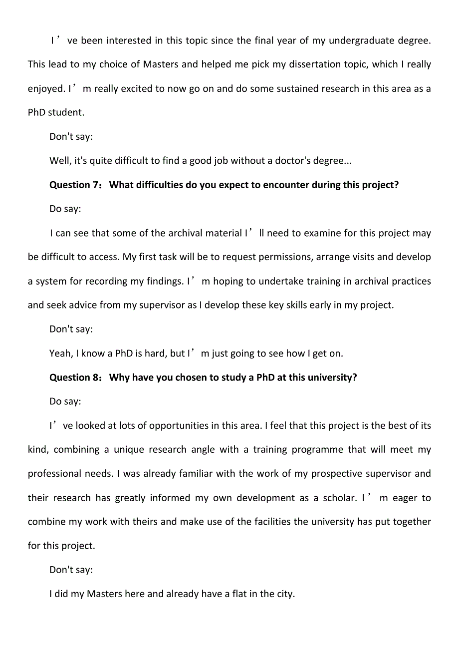 考硕考博复试英语口语的九个常问问题-极品_第3页