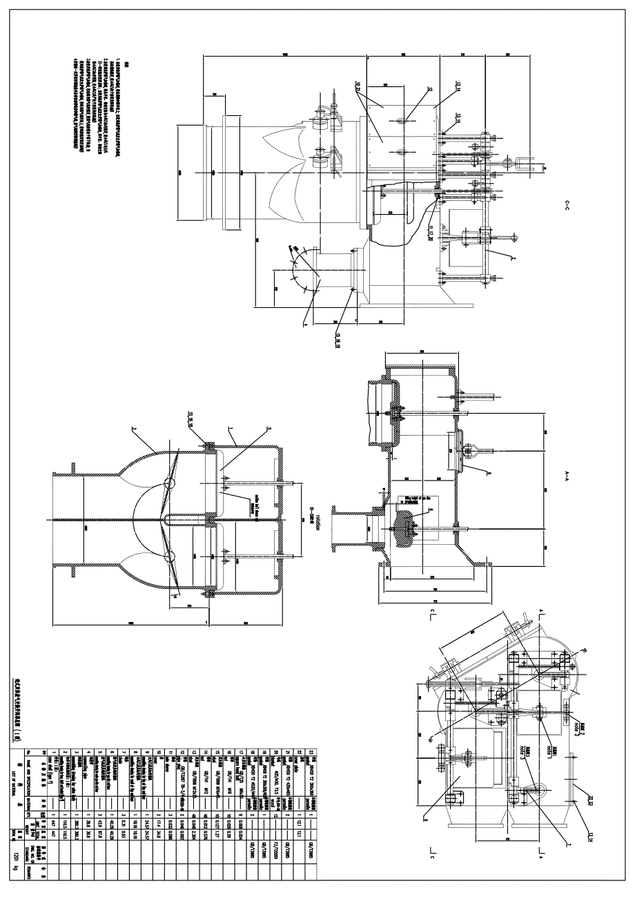焦化003(焦炉交换开闭器结构与布置)_第3页