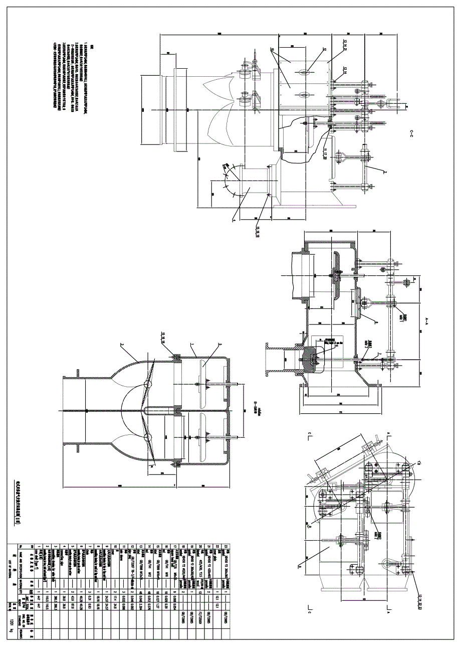 焦化003(焦炉交换开闭器结构与布置)_第4页