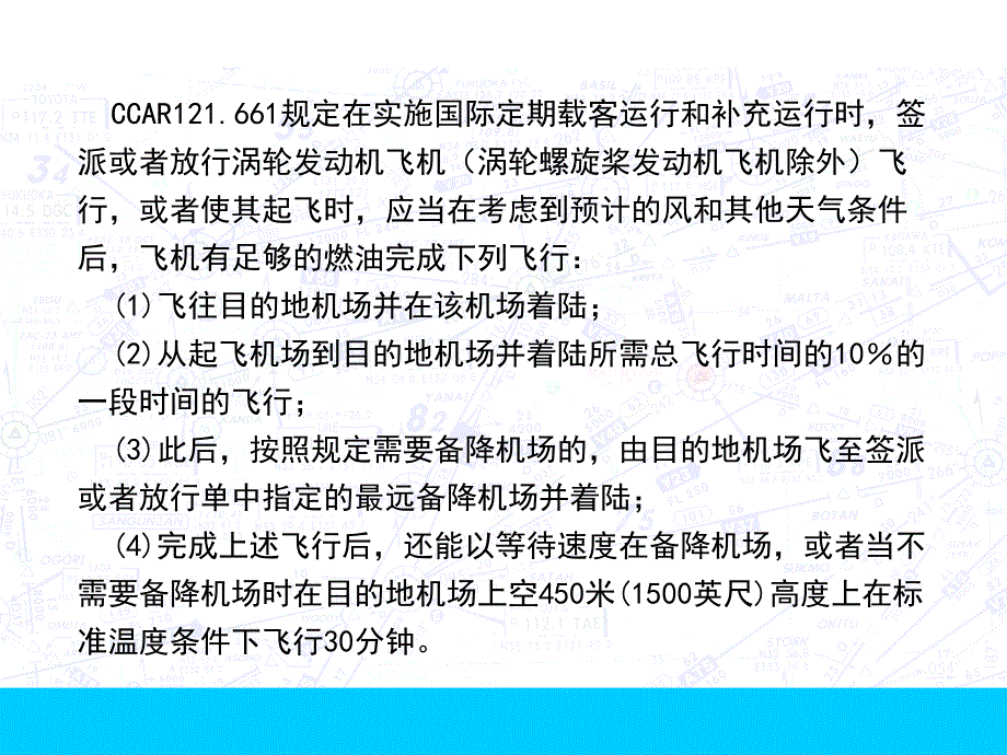 二次放行_第2页