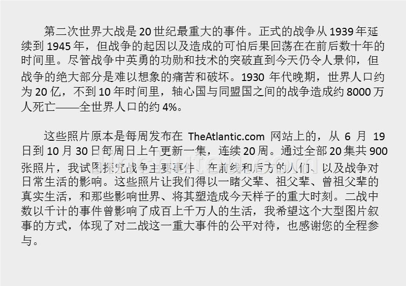 图说二战第六集：巴巴罗萨行动_第1页