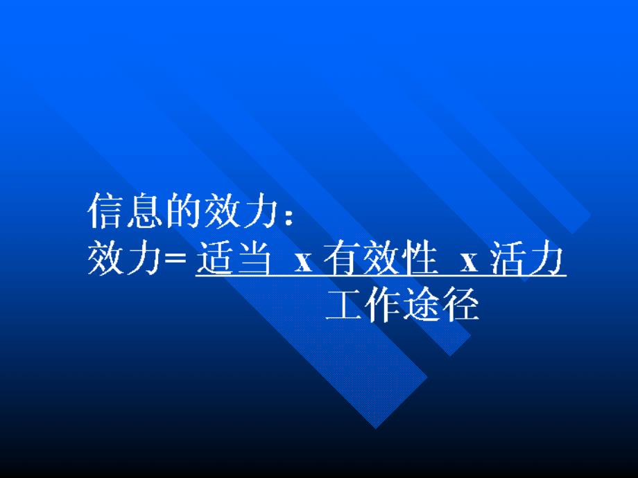 告诫医务工作者，要保护病人richard smith_第3页