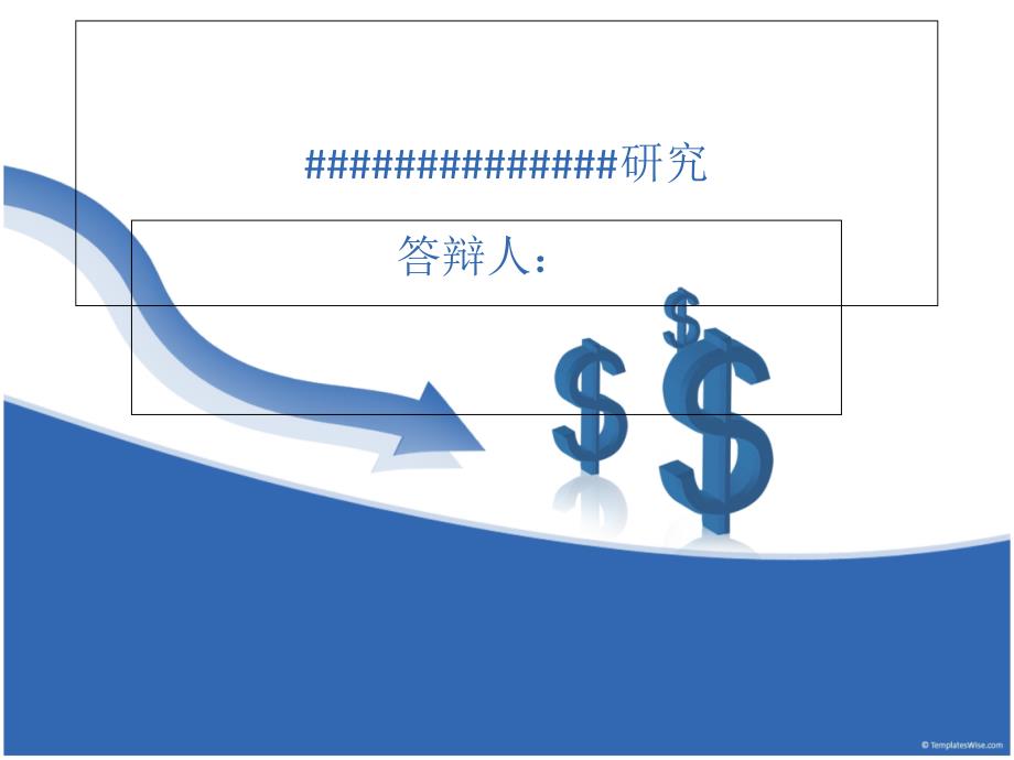 幻灯片ppt模板蓝色简洁色块办公经济_第1页